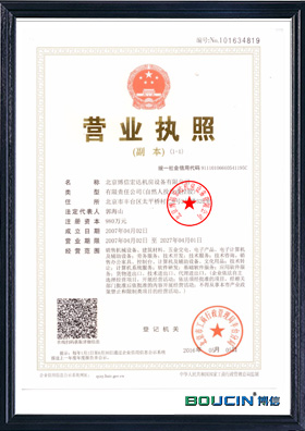 操控臺，操控臺廠家