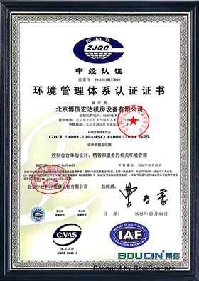 操控臺，操控臺廠家