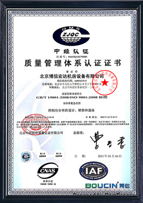 操控臺，操控臺廠家