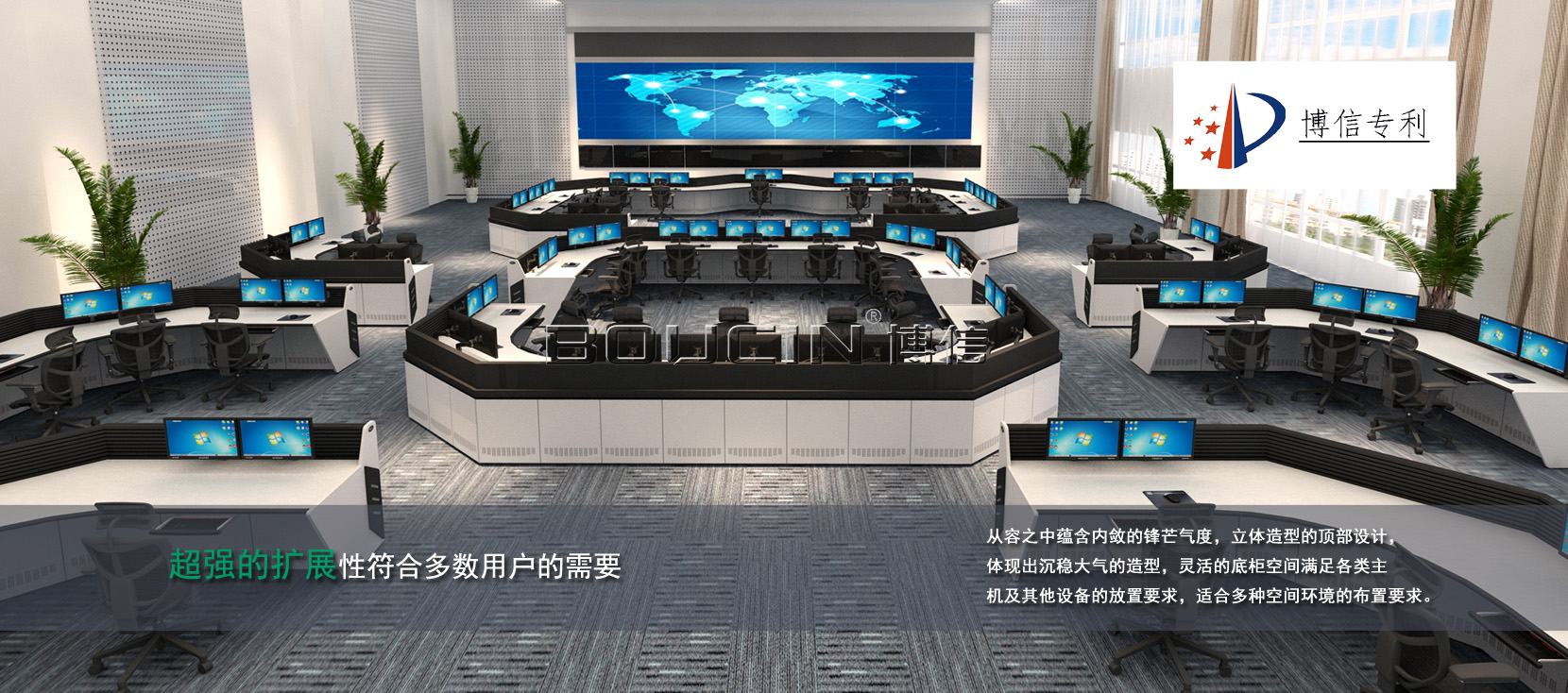 控制臺(tái)，控制臺(tái)廠(chǎng)家