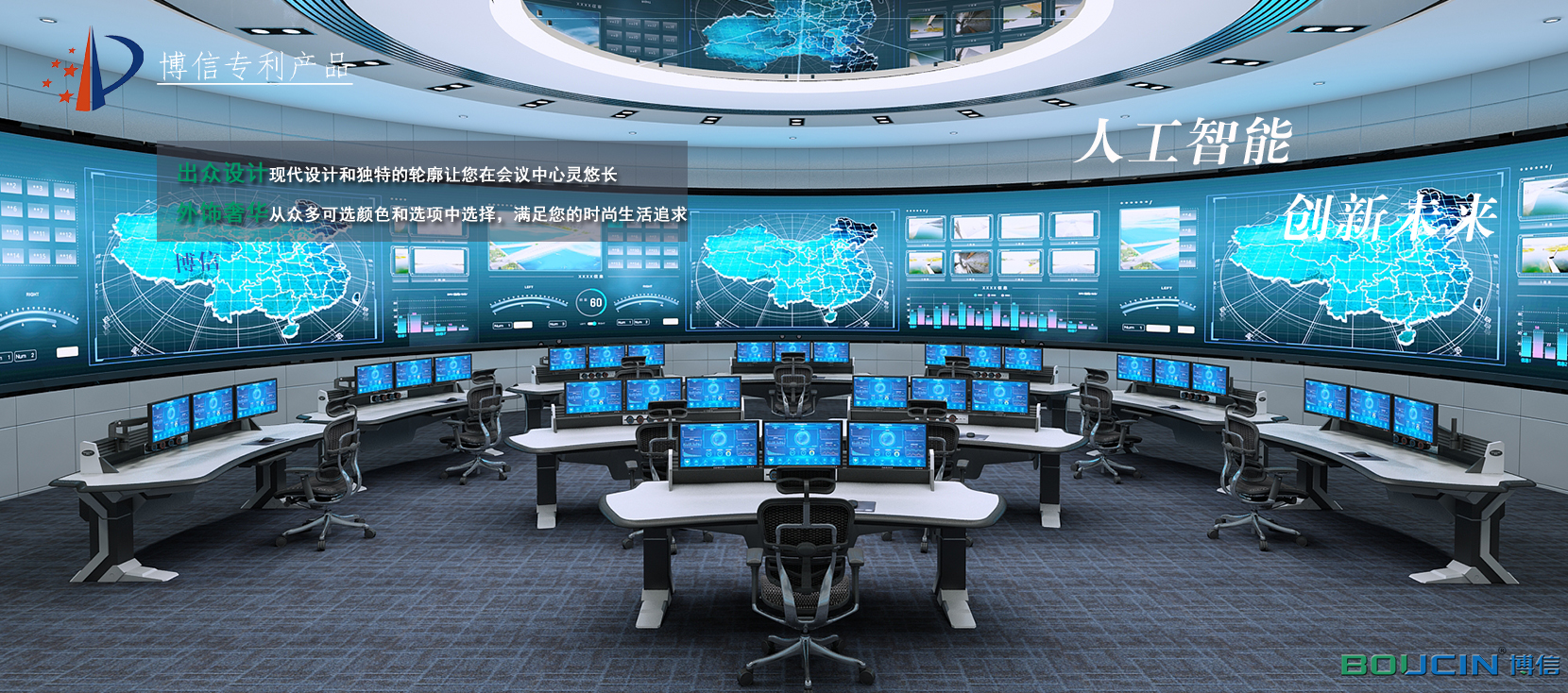 控制臺(tái)，控制臺(tái)廠(chǎng)家