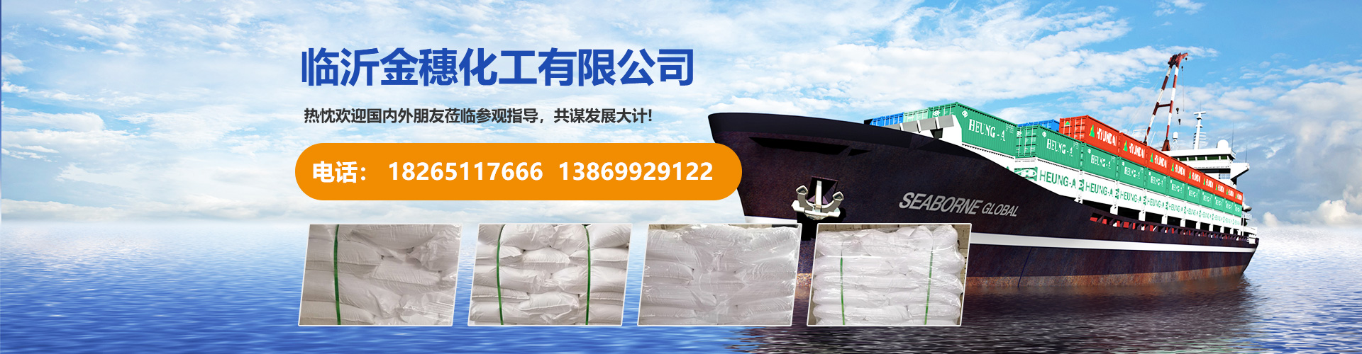 調(diào)度臺，調(diào)度臺廠家