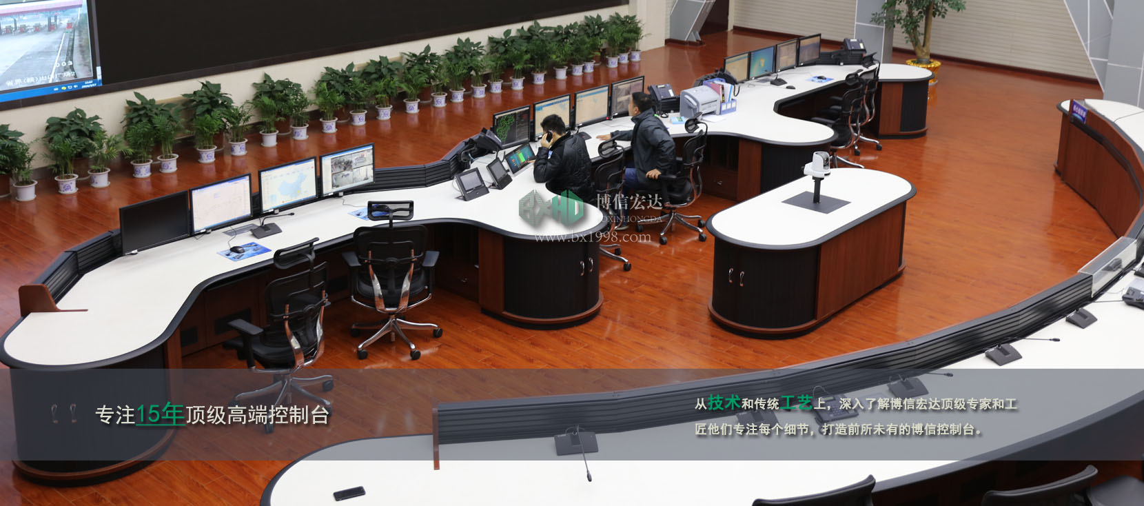 操作臺(tái),操作臺(tái)廠(chǎng)家